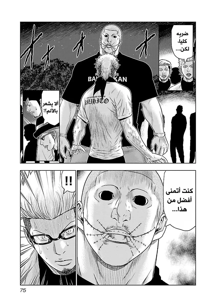 الصفحة 9