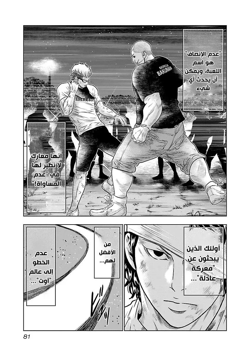 الصفحة 15