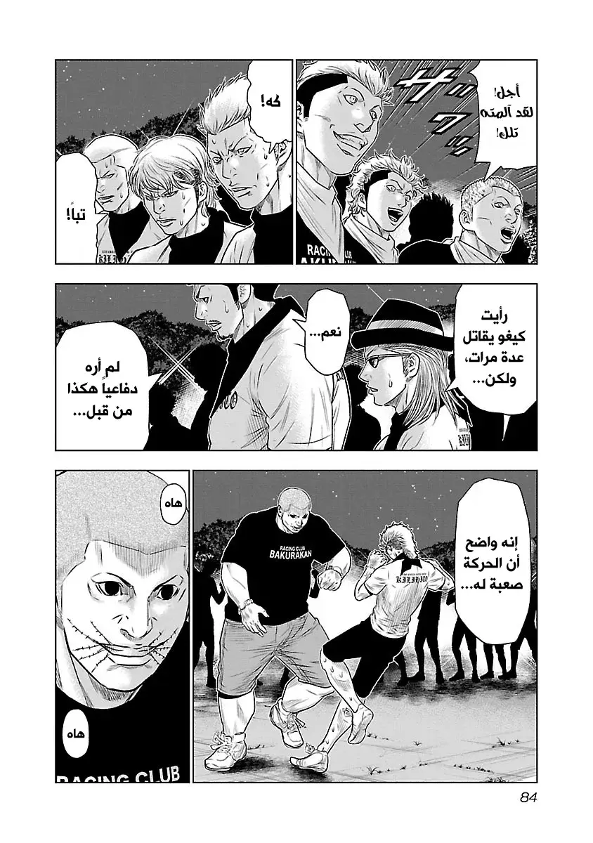 الصفحة 17