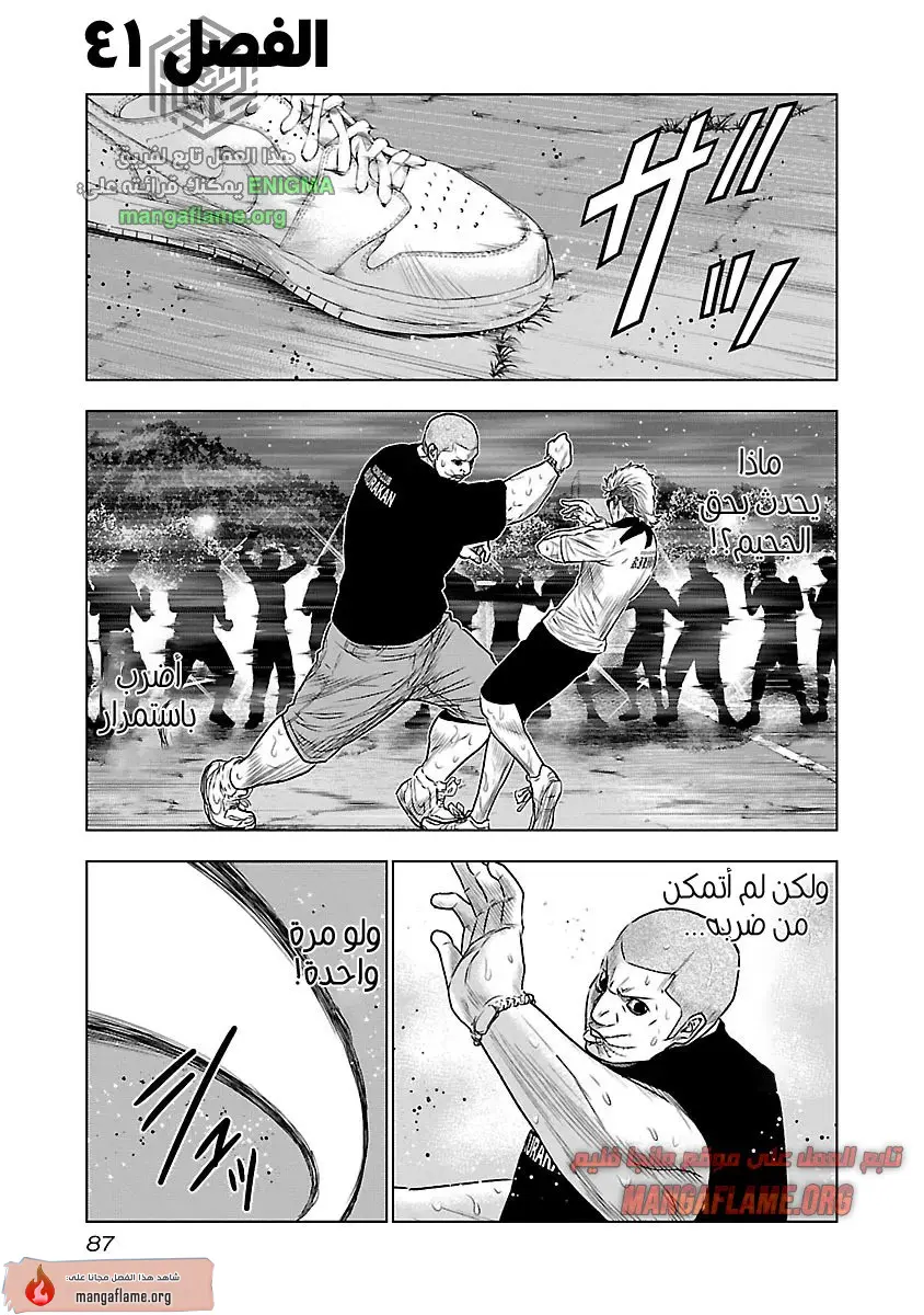 الصفحة 2
