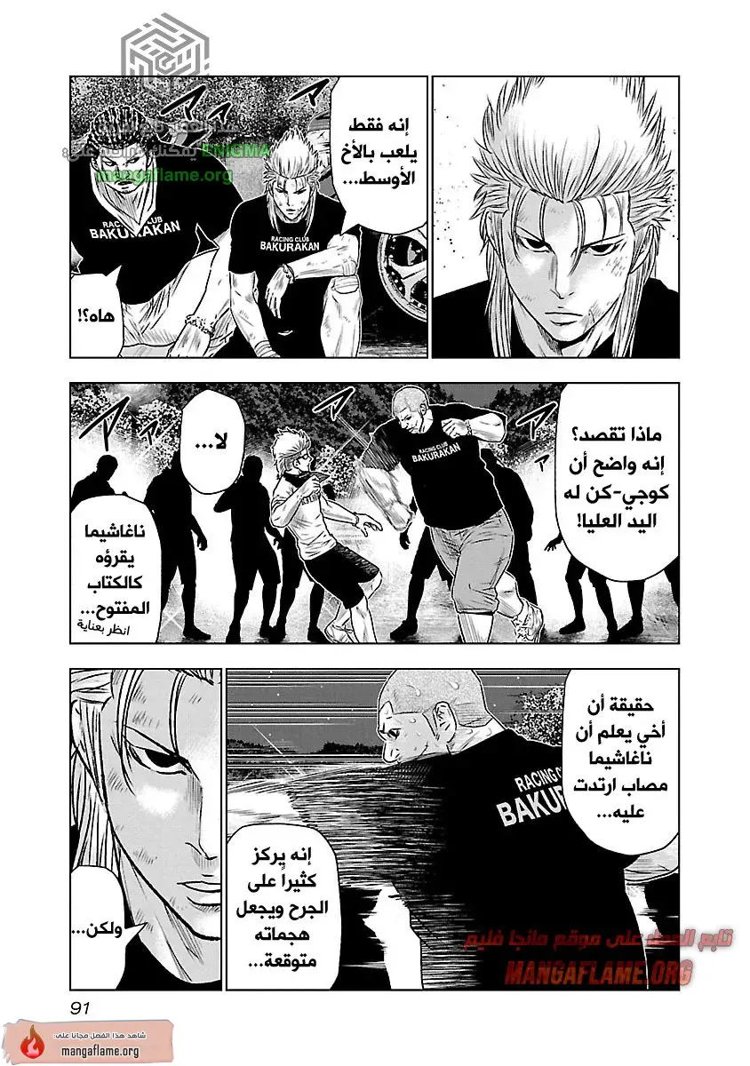 الصفحة 6