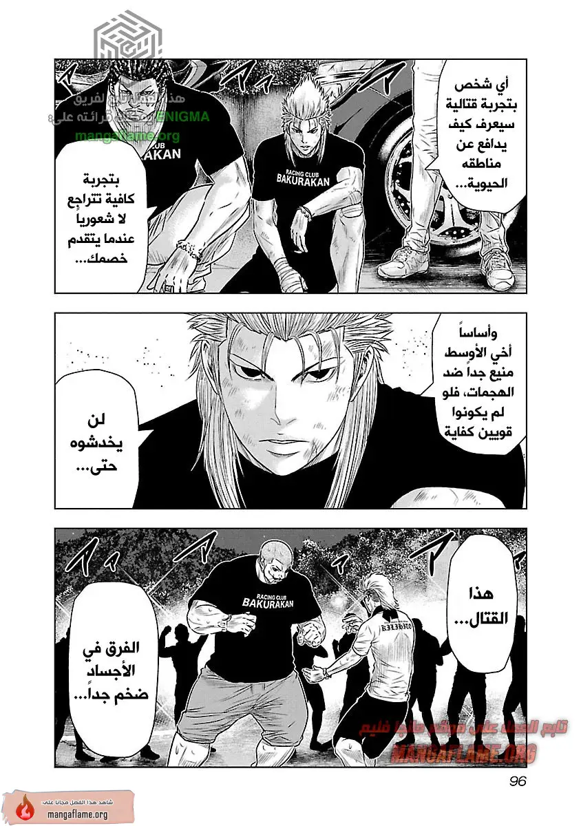 الصفحة 11