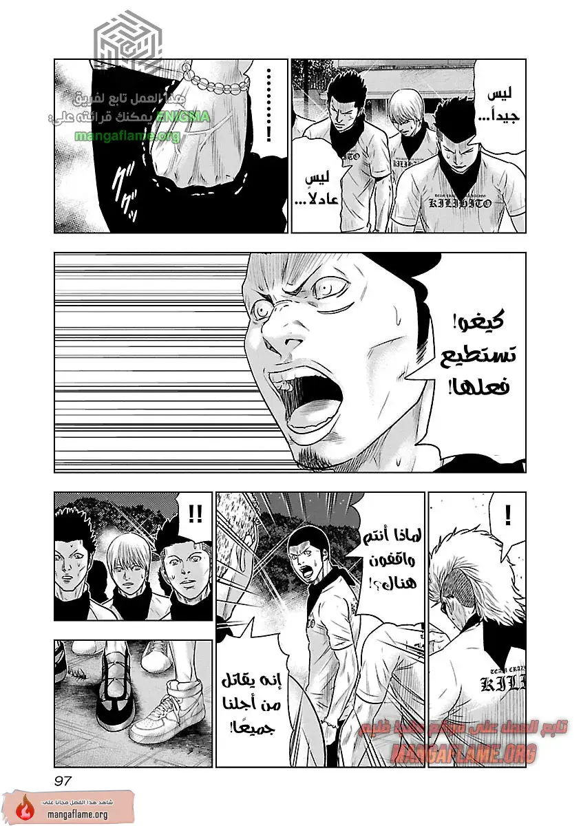 الصفحة 12