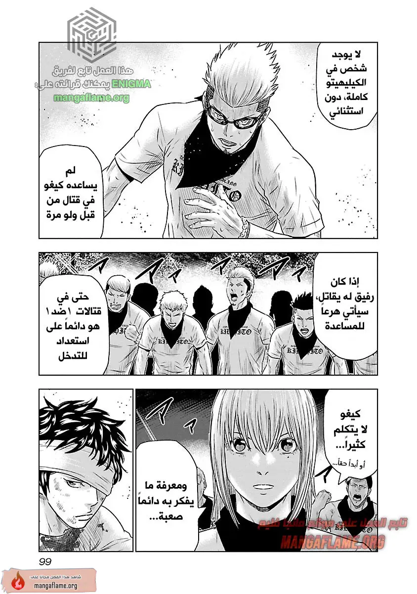 الصفحة 14