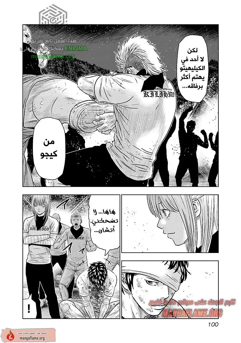 الصفحة 15
