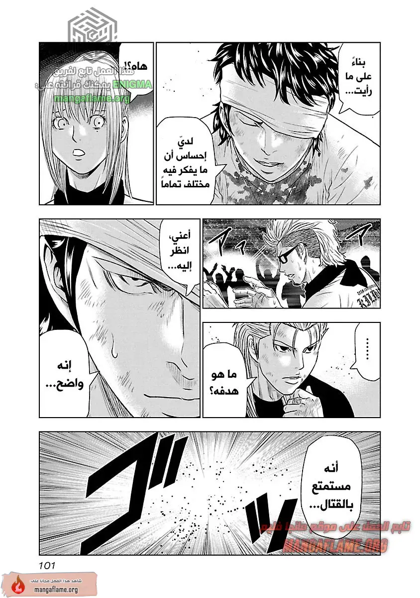 الصفحة 16