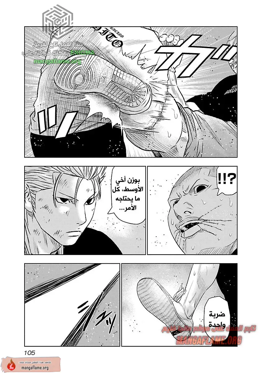 الصفحة 20