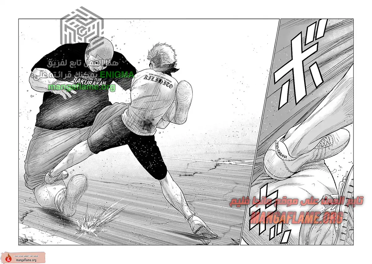 الصفحة 21