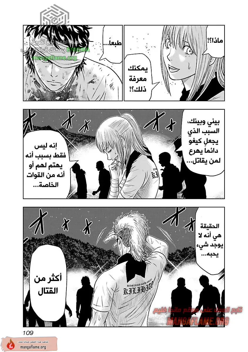 الصفحة 23