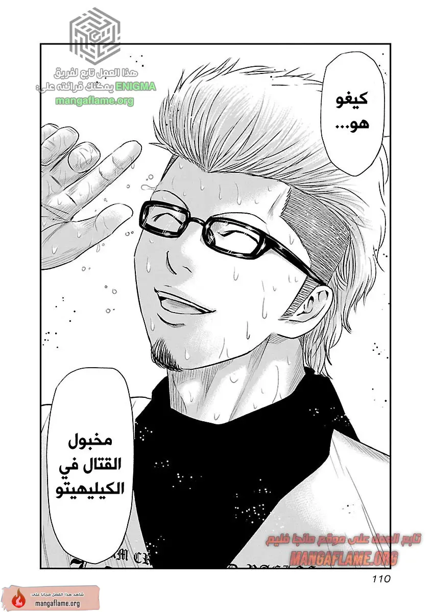 الصفحة 24