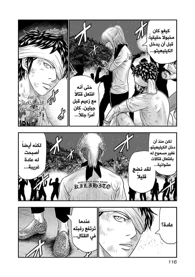 الصفحة 4