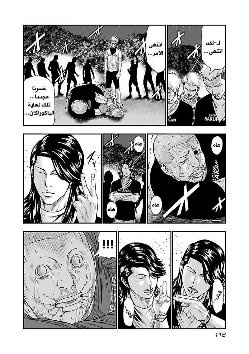 الصفحة 6