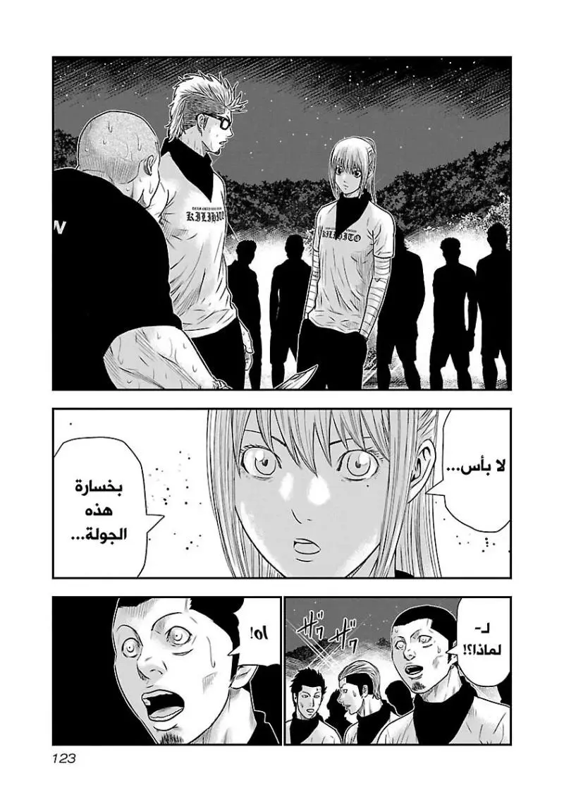 الصفحة 11