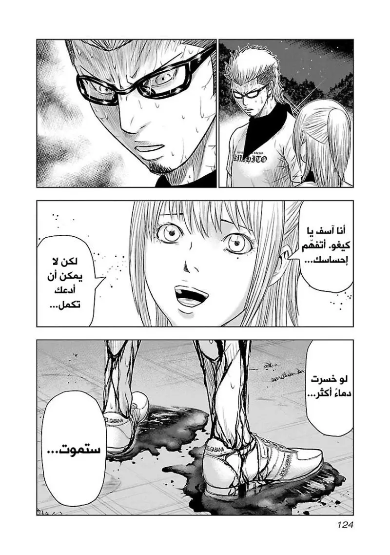 الصفحة 12