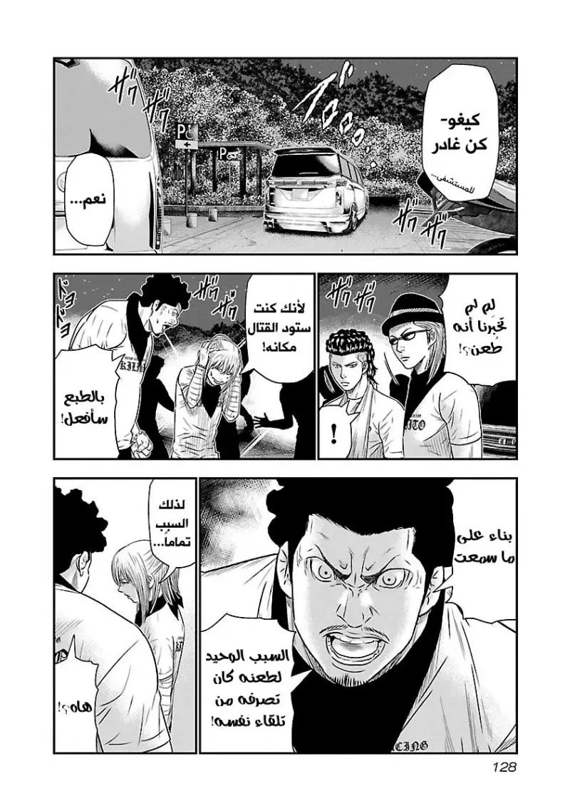 الصفحة 16