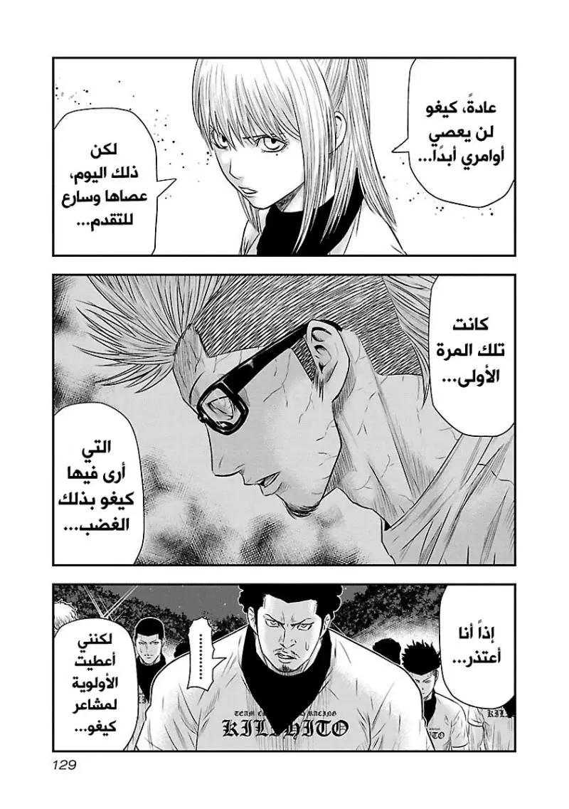 الصفحة 17