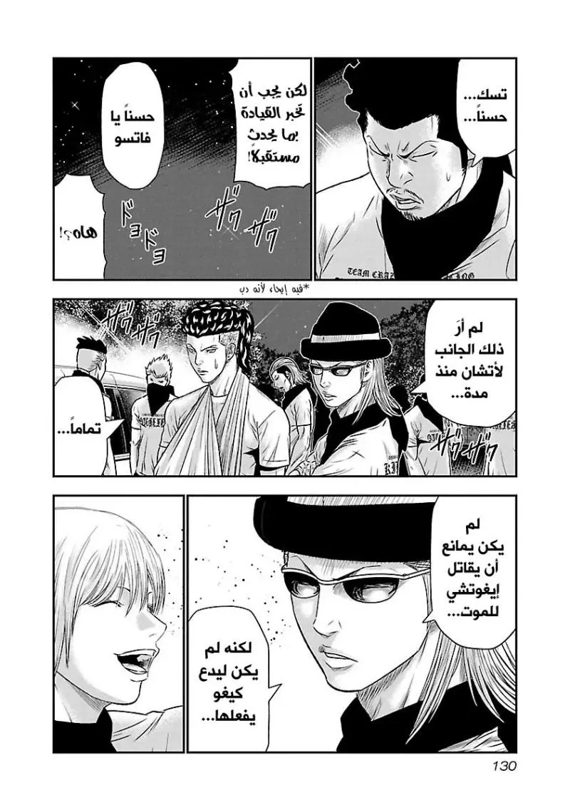 الصفحة 18