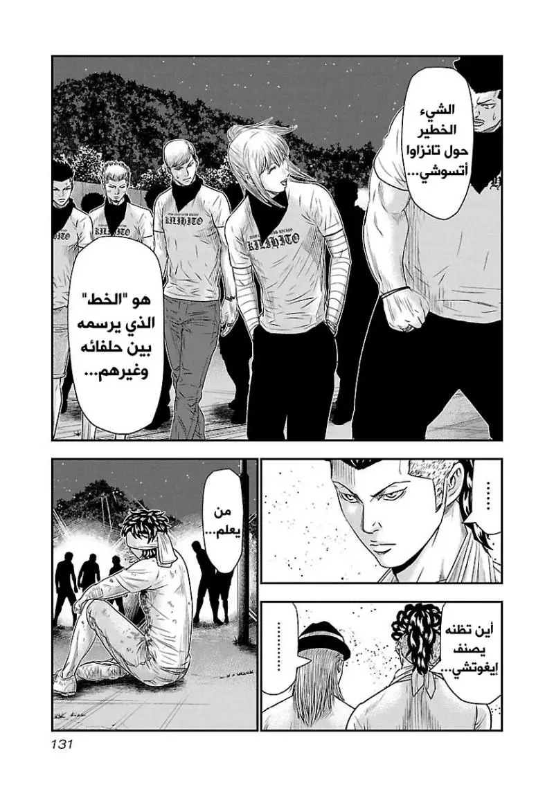الصفحة 19