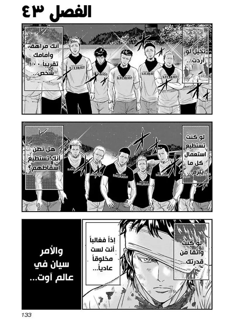 الصفحة 2