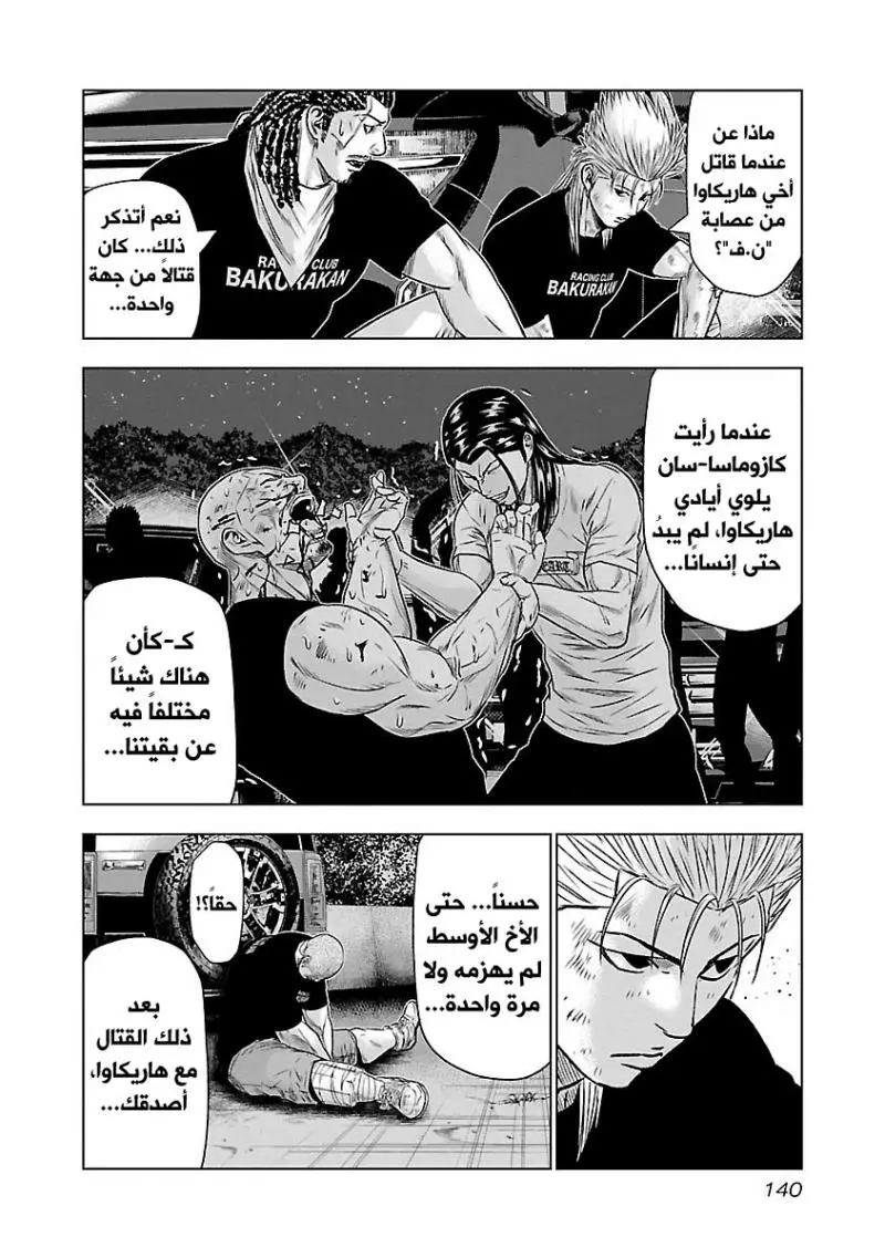 الصفحة 9