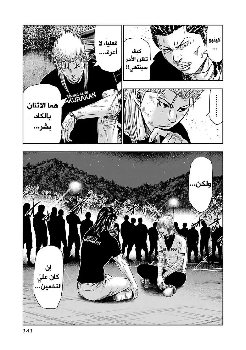 الصفحة 10
