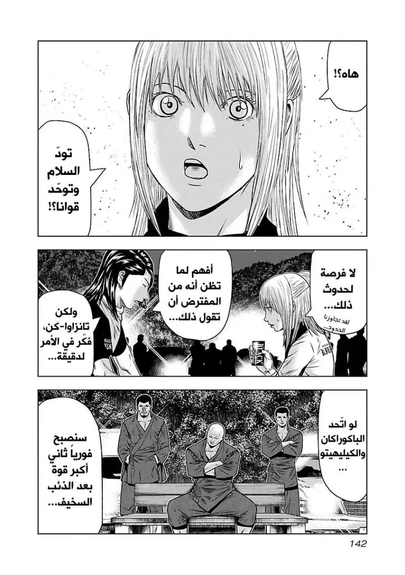 الصفحة 11