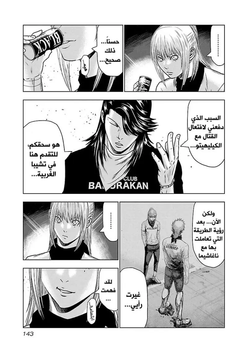 الصفحة 12