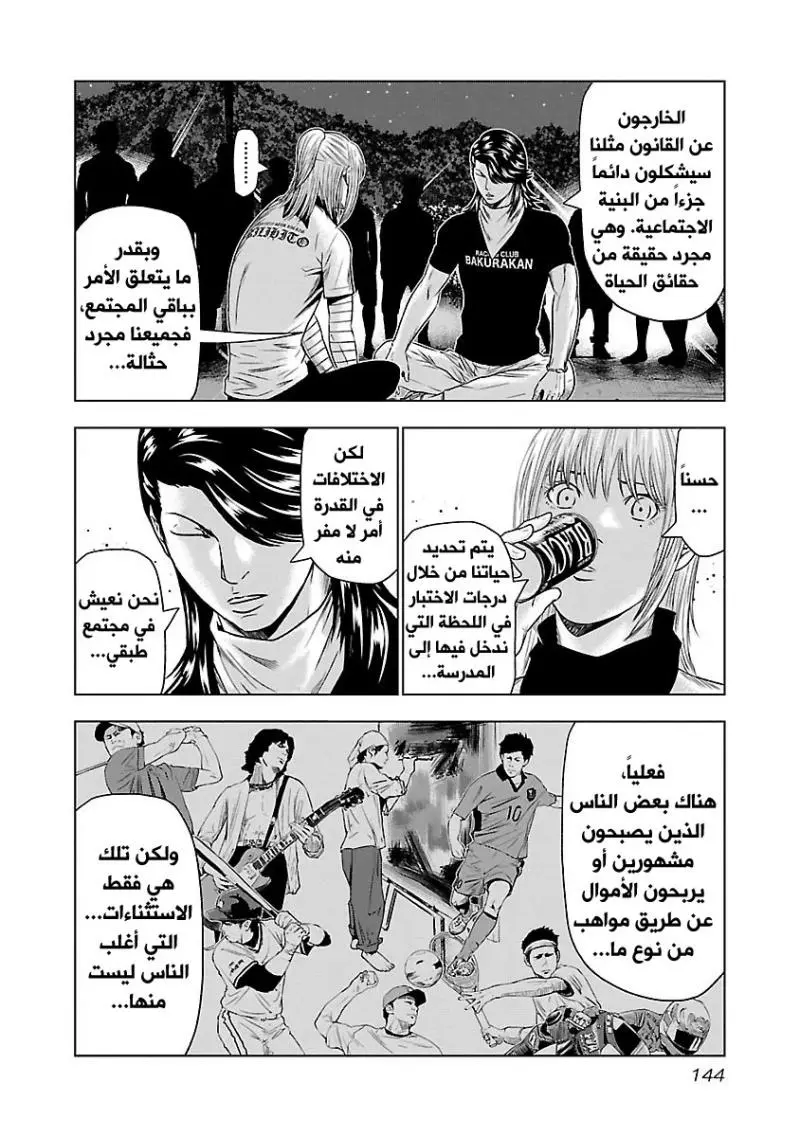الصفحة 13