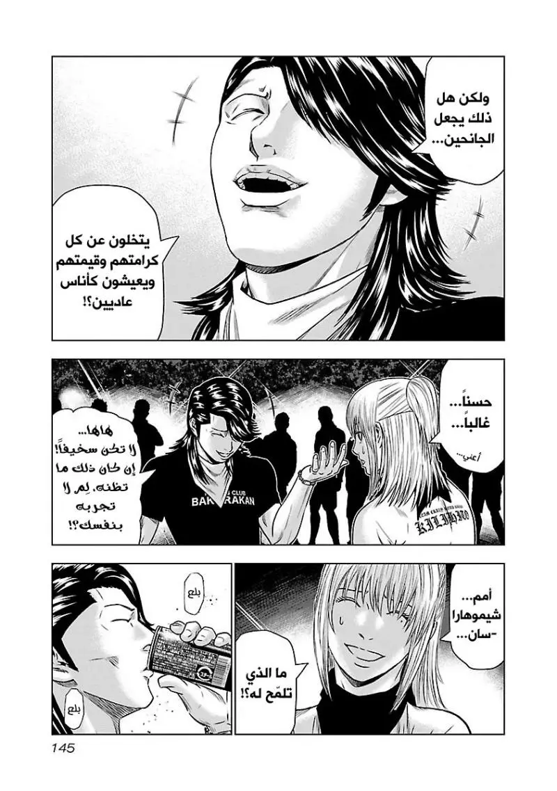 الصفحة 14