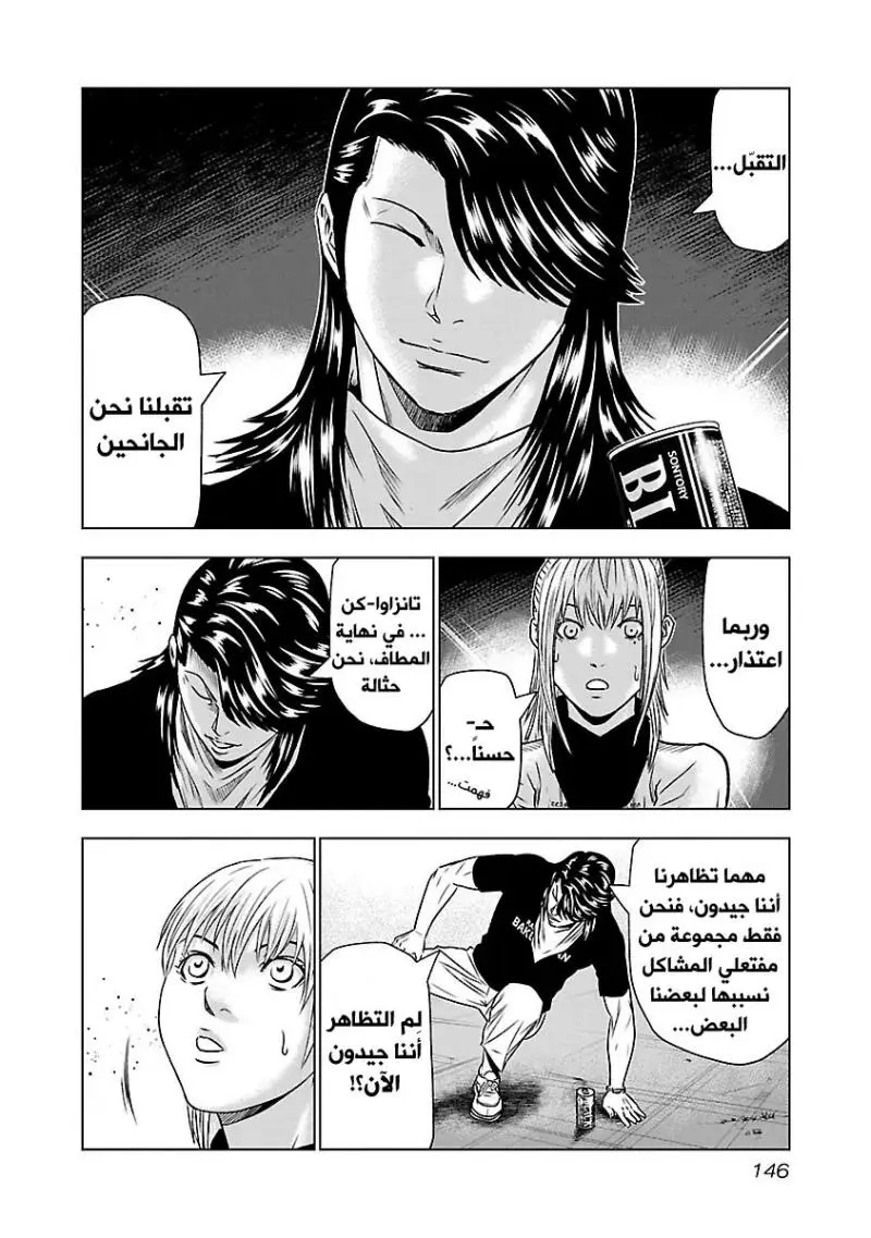 الصفحة 15