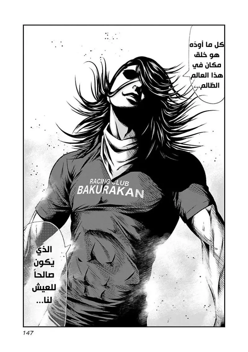 الصفحة 16