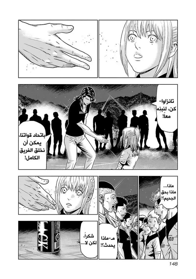 الصفحة 17