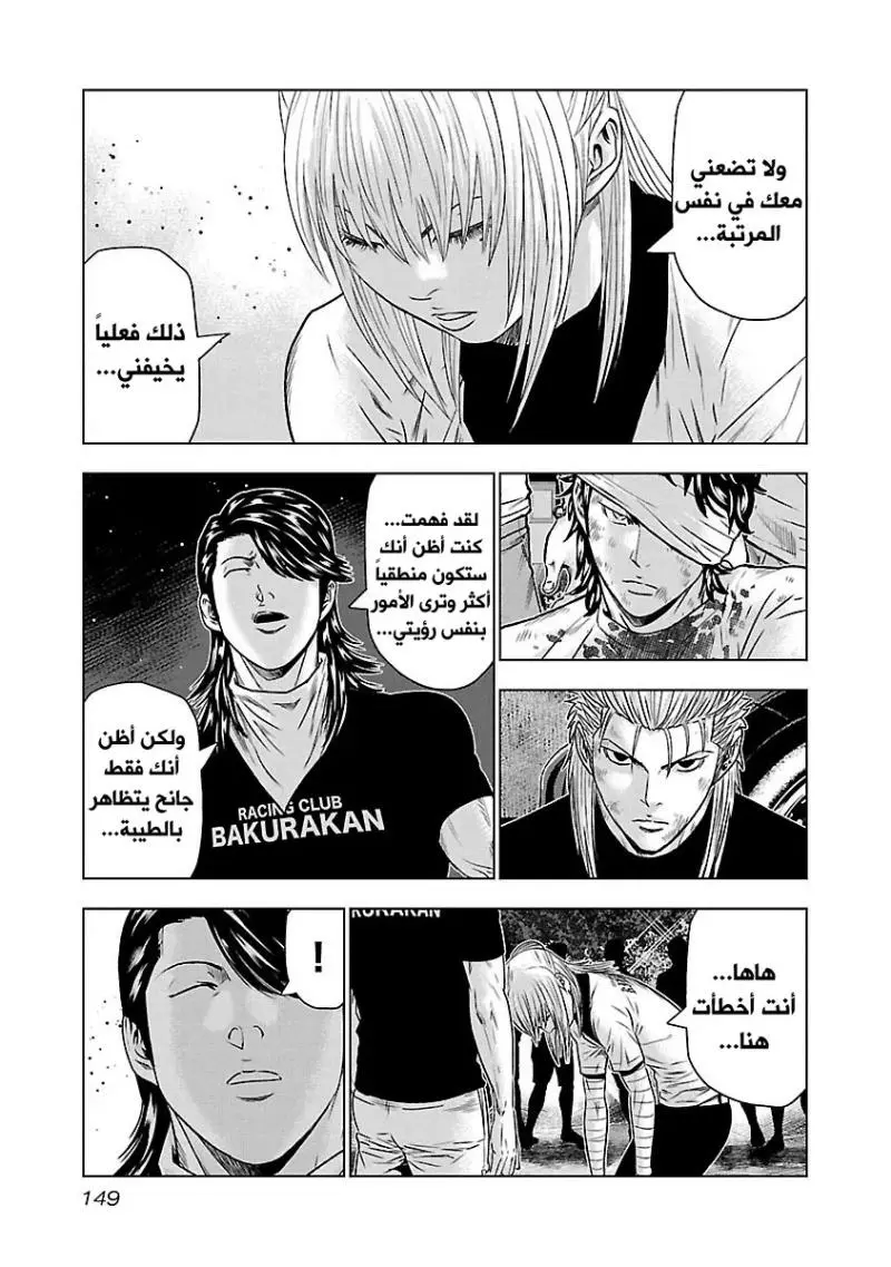 الصفحة 18