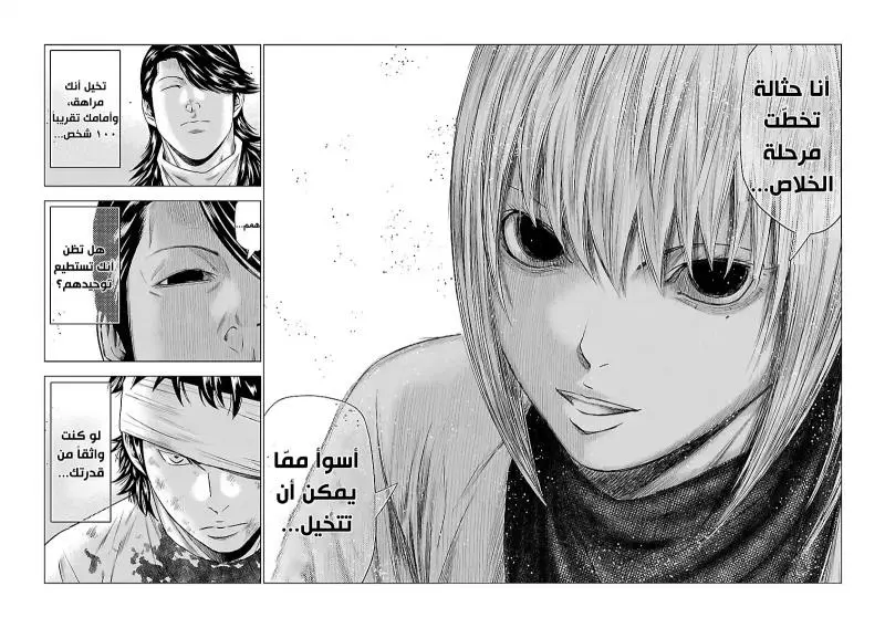 الصفحة 19