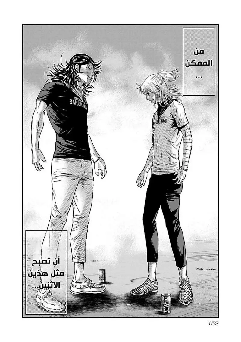 الصفحة 20