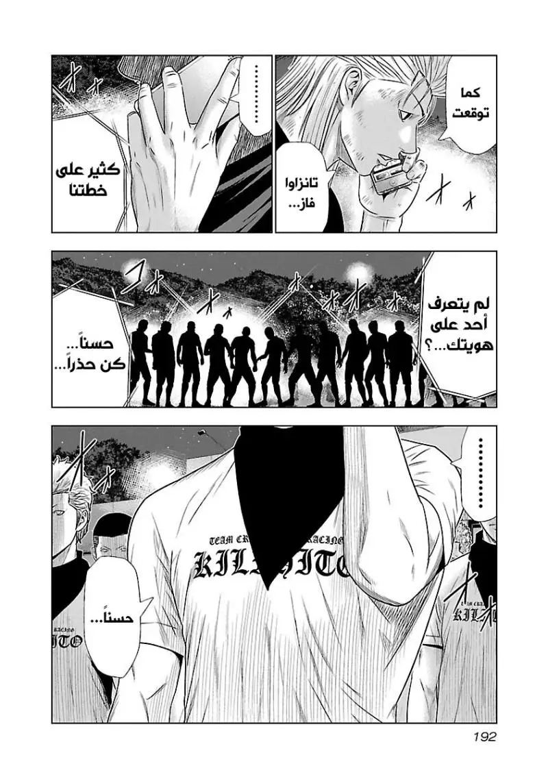 الصفحة 16