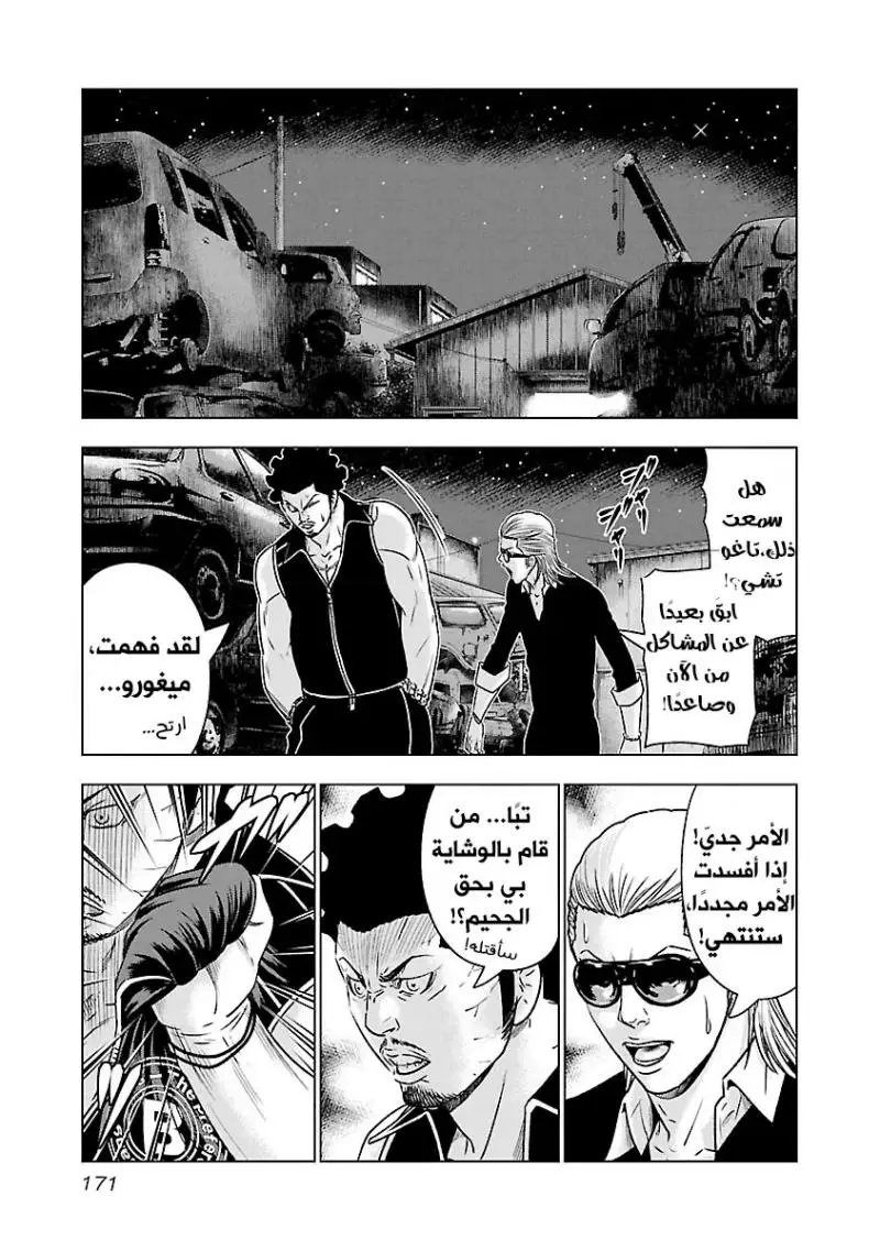الصفحة 18