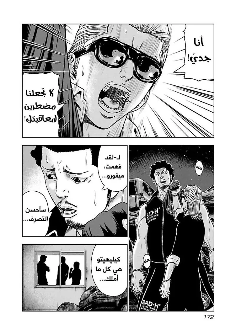 الصفحة 19