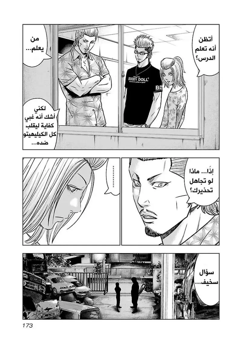 الصفحة 20