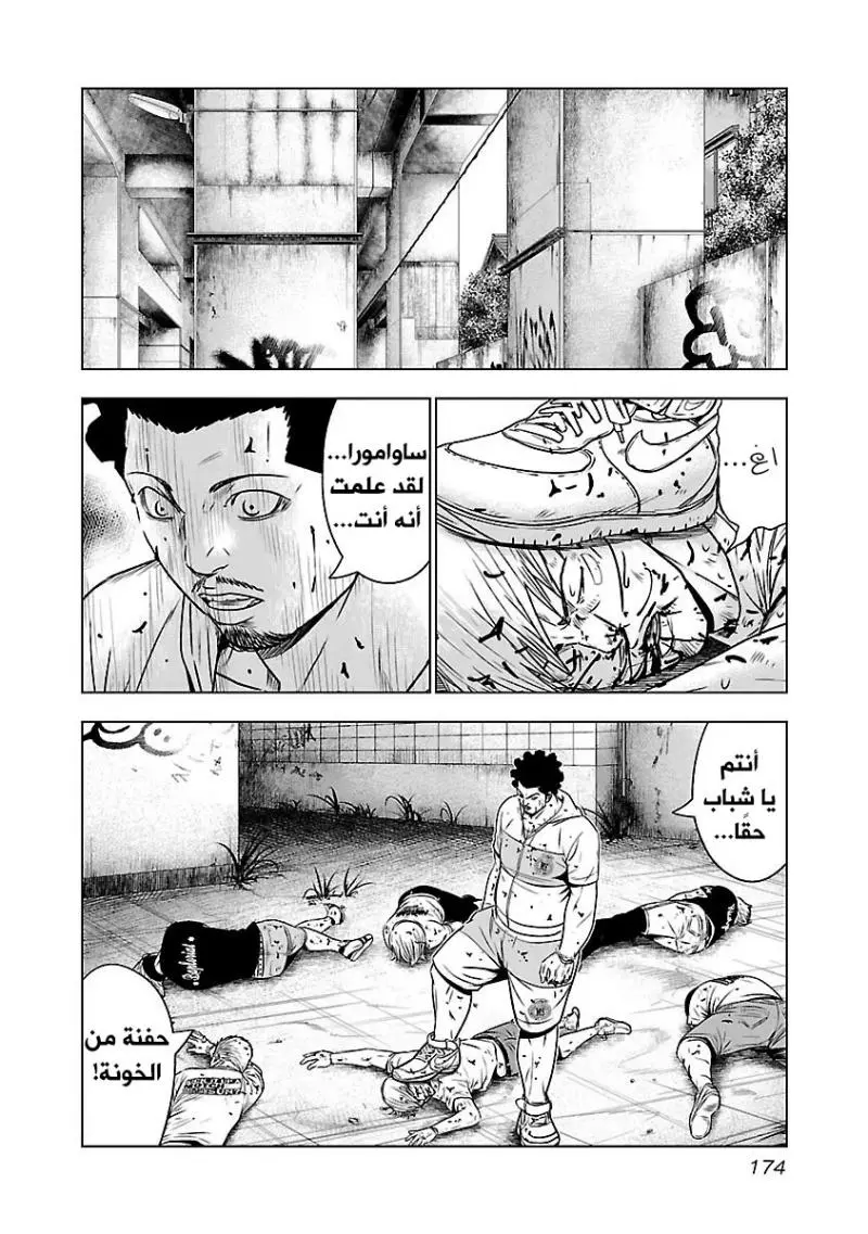 الصفحة 21