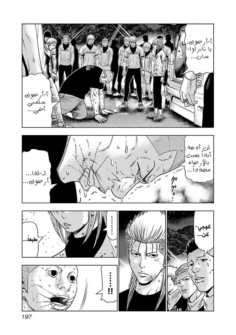 الصفحة 6