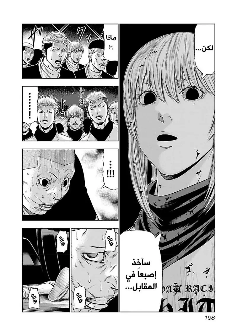 الصفحة 7