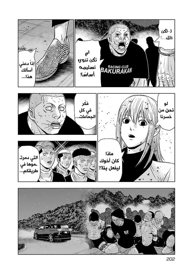 الصفحة 10