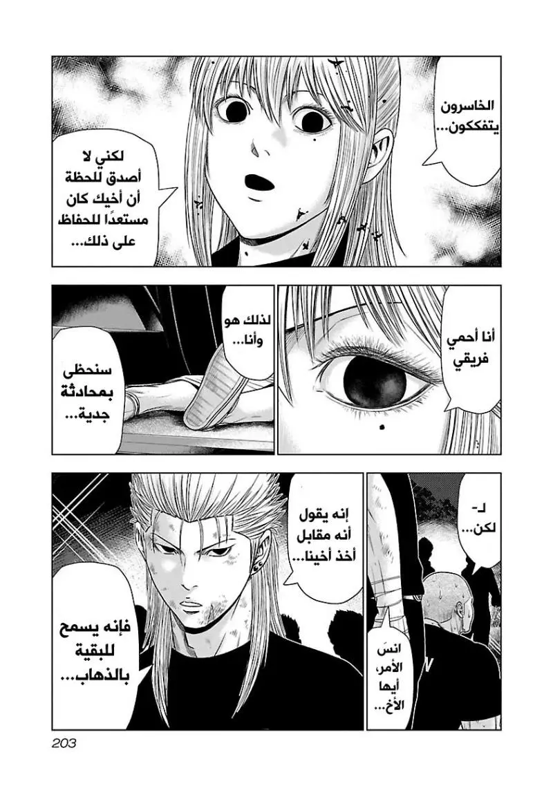الصفحة 11
