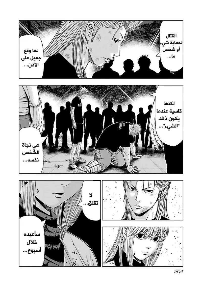 الصفحة 12