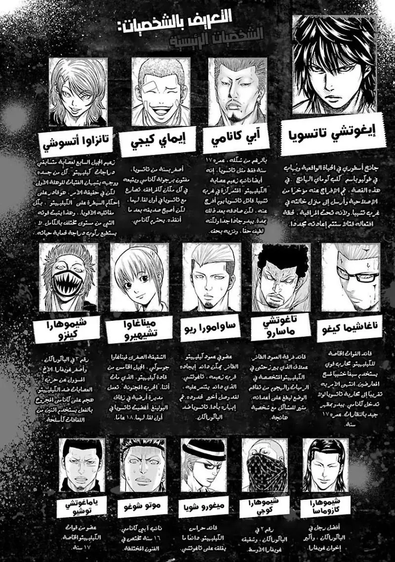 الصفحة 5