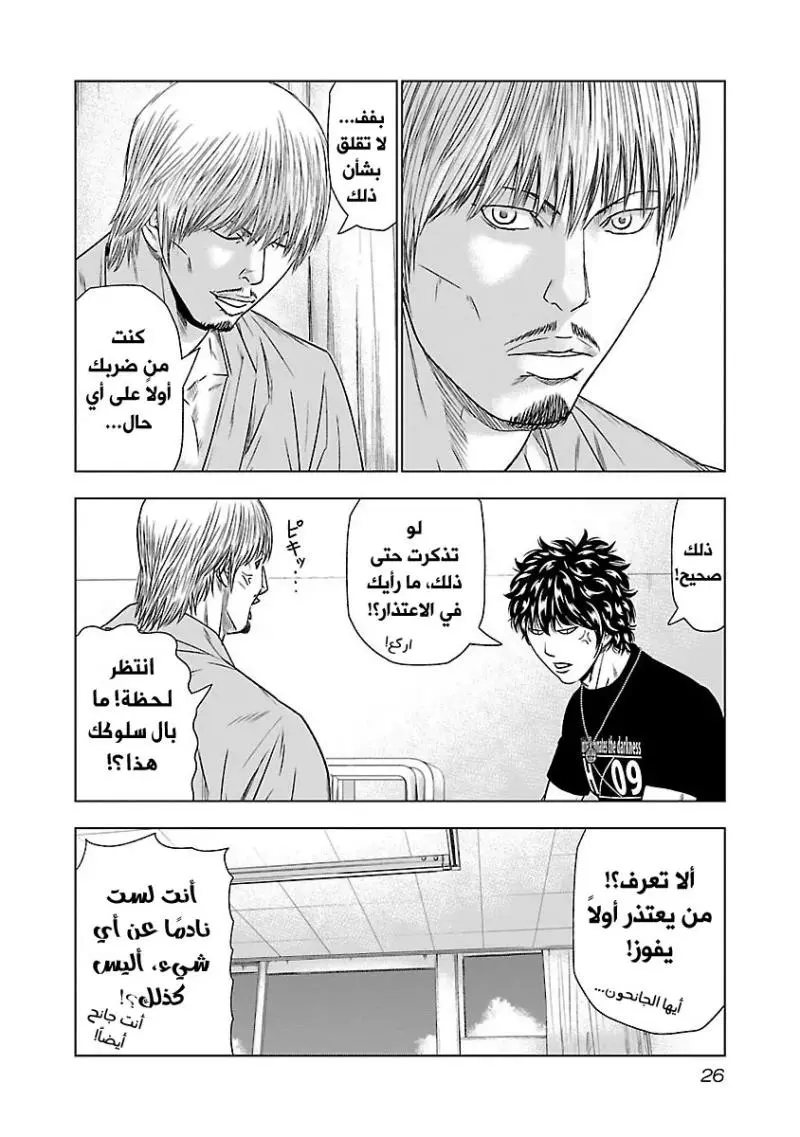 الصفحة 25