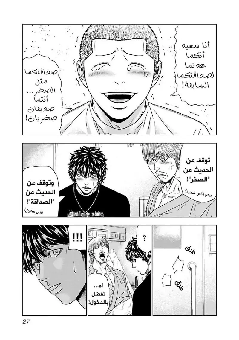 الصفحة 26