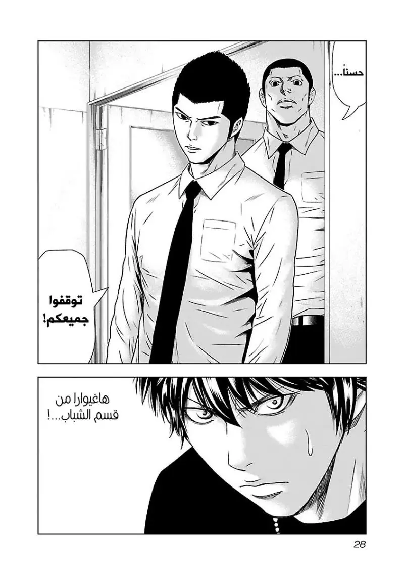 الصفحة 27