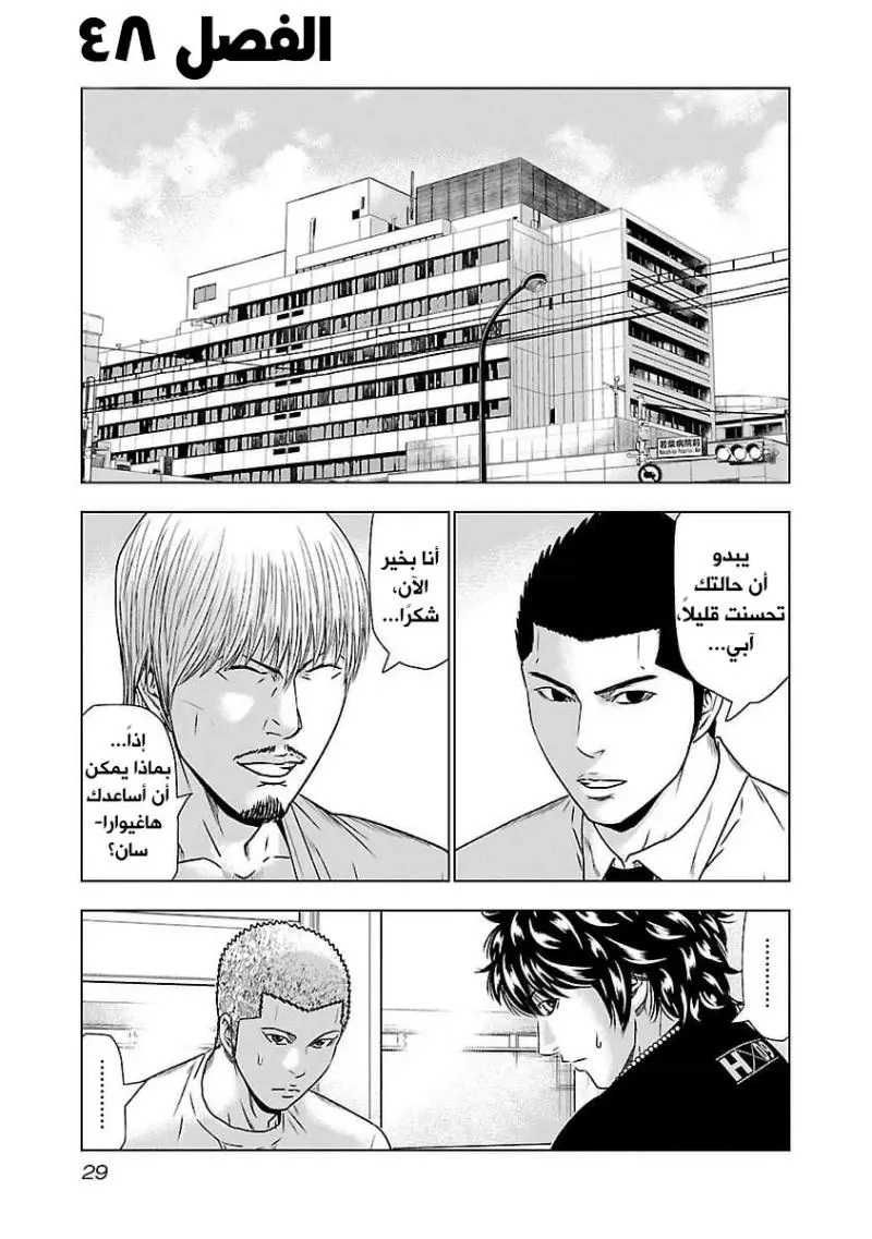 الصفحة 2